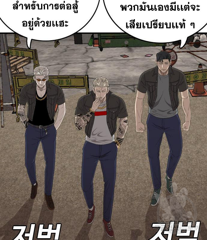 Doujin-Lc- อ่าน โดจิน มังฮวา เกาหลี ญี่ปุ่น จีน แปลไทย Bad Guy ตอนที่ 1 2 3 4 5 6 7 8 9 10 11 12 13 14 ฟรี ไม่มีโฆษณา อ่าน โดจิน Manhwa เกาหลี ญี่ปุ่น จีน เรามีครบ คัดมาให้เน้นๆ โดจิน 18+ รับประกันความฟินโดย  Doujin Lc